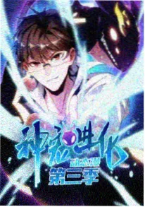 机械纪元 动漫 2026